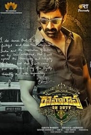 Ramarao On Duty (2022) Hindi Dubbed Movie HDRip Download (2022)