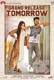 Aadavallu Meeku Johaarlu (2022) Hindi Dubbed Movie HDRip Download (2022)