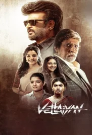 Vettaiyan 2024 Hindi Dubbed Movie HDRip Download (2024)
