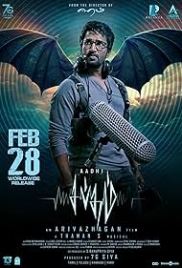 Sabdham 2025 Hindi Dubbed Movie HDRip Download (2025)