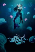 Bhotbhoti 2022 Bengali Movie HDRip Download