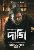 Daagi (2025) Bangladeshi Movie HDRip Download