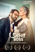 Aamar Boss (2025) Bengali Movie HDRip