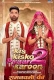 Kis Kisko Pyaar Karoon 2 (2025) Hindi HDTC Movie